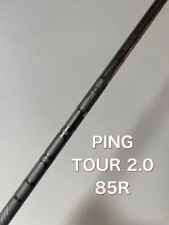 2026年最新】ping tour 2.0 chrome 85 rの人気アイテム - メルカリ