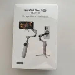 2026年最新】insta360 flow 2 pro クリエイターキットの人気アイテム