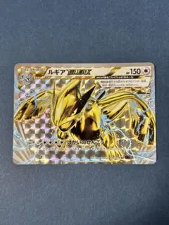 2026年最新】ルギアBREAK 059/078の人気アイテム - メルカリ