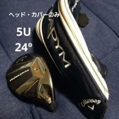 2026年最新】 パラダイム ユーティリティ ヘッドのみの人気アイテム