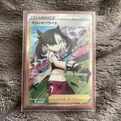 2026年最新】マリイのプライドsrの人気アイテム - メルカリ