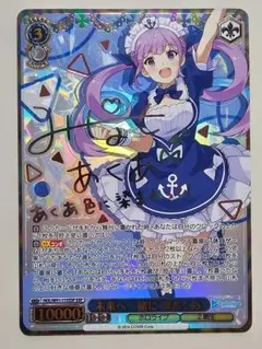 2026年最新】湊あくあ sspの人気アイテム - メルカリ