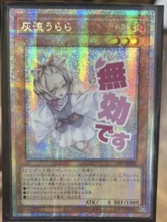 2026年最新】灰流うらら アジア版の人気アイテム - メルカリ