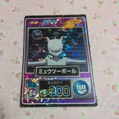 2026年最新】ゲットカード ミュウの人気アイテム - メルカリ