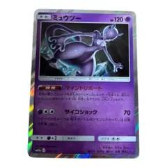 2026年最新】明治 ポケモン カード ミュウツーの人気アイテム - メルカリ