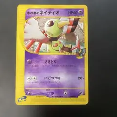 2026年最新】劇場限定vsパックの人気アイテム - メルカリ