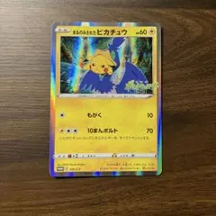 2026年最新】オコヤの森の人気アイテム - メルカリ