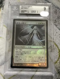 2026年最新】黄昏の番人 FOILの人気アイテム - メルカリ