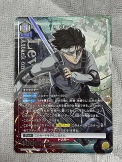 2026年最新】ユニオンアリーナ パラレル リヴァイの人気アイテム