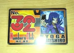 2026年最新】ナンバーズ倶楽部会員証の人気アイテム - メルカリ