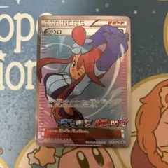 フウロ：青い衝撃・赤い閃光 ボックス購入キャンペーン PROMO XY