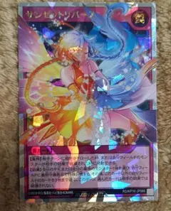 2026年最新】サンセットリバース オーバーラッシュの人気アイテム