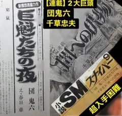 2026年最新】smスナイパーの人気アイテム - メルカリ