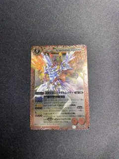 2026年最新】ジークヴルムノヴァ 初期の人気アイテム - メルカリ