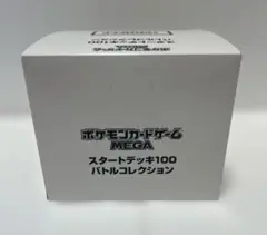 2026年最新】スタートデッキ100 未開封 カートンの人気アイテム - メルカリ