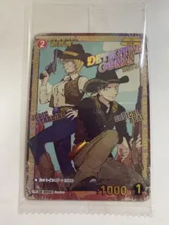 2026年最新】コナンカード プロモ 未開封の人気アイテム - メルカリ