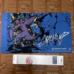 2026年最新】ガブリアス プレイマット 海外の人気アイテム - メルカリ