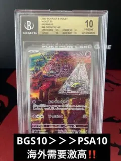 2026年最新】BGSゴールドラベルの人気アイテム - メルカリ