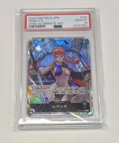 2026年最新】レベッカ リーダーパラレル psa10の人気アイテム - メルカリ
