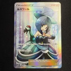 2026年最新】ルスワール srの人気アイテム - メルカリ