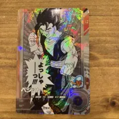 2026年最新】ベジット SRパラレルの人気アイテム - メルカリ