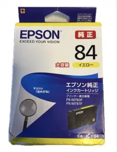 2026年最新】epson プリンター px-m780fの人気アイテム - メルカリ