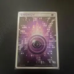 2026年最新】超エネルギー アクマグの人気アイテム - メルカリ