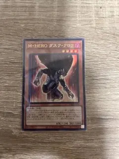 2026年最新】M・HERO ダスク・クロウの人気アイテム - メルカリ