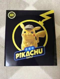2026年最新】名探偵ピカチュウ 337/SM-Pの人気アイテム - メルカリ