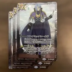 2026年最新】アルテミックシールドの人気アイテム - メルカリ