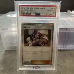 2026年最新】アセロラ tr psa10の人気アイテム - メルカリ