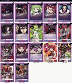 2026年最新】紫ギアス デッキの人気アイテム - メルカリ