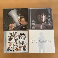 2026年最新】高橋優の人気アイテム - メルカリ