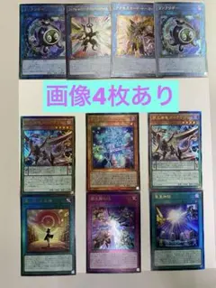 2026年最新】遊戯王 まとめ売りの人気アイテム - メルカリ
