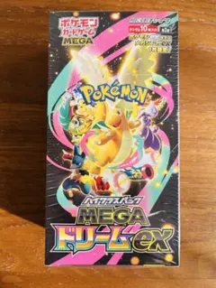 2026年最新】リミックスバウト 未開封の人気アイテム - メルカリ