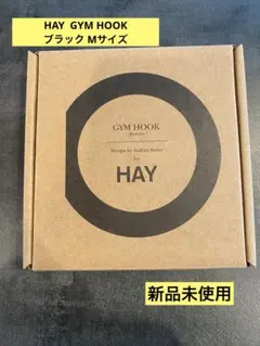 2026年最新】hay ジムフックの人気アイテム - メルカリ