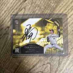 2026年最新】高橋遥人 サインカードの人気アイテム - メルカリ
