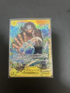 2026年最新】バーソロミューくま ワンピースカードの人気アイテム