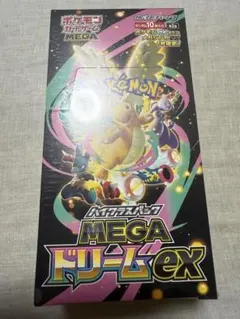 2026年最新】ポケモンカード ex boxの人気アイテム - メルカリ