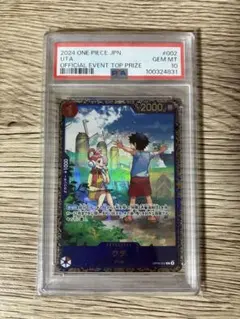 2026年最新】ウタ プロモ フラッグシップの人気アイテム - メルカリ