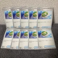 2026年最新】ネストボールurの人気アイテム - メルカリ