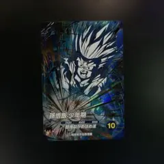 2026年最新】孫悟飯少年期 gdrの人気アイテム - メルカリ