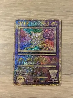 2026年最新】ルギア爆誕の人気アイテム - メルカリ