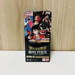 2026年最新】新たなる皇帝 boxの人気アイテム - メルカリ