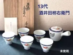 2026年最新】十三代柿右衛門 皿の人気アイテム - メルカリ