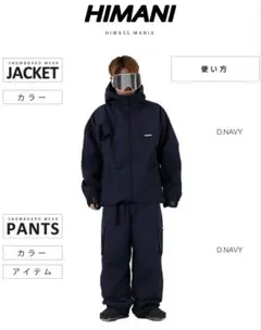 2026年最新】ハイマスマニア 上下の人気アイテム - メルカリ