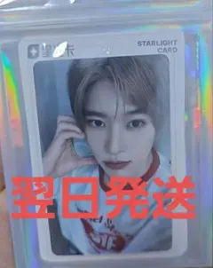 2026年最新】qq nct wishの人気アイテム - メルカリ