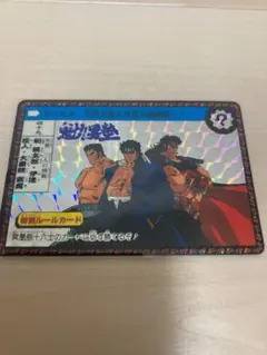 2026年最新】男塾カードダスの人気アイテム - メルカリ