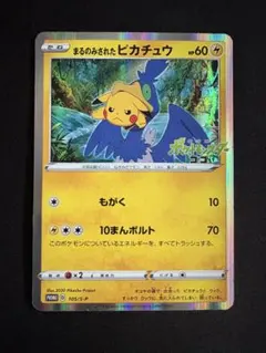 2026年最新】オコヤの森のセレビィ&ザルードの人気アイテム - メルカリ