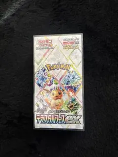 2026年最新】テラスタルフェスex BOXの人気アイテム - メルカリ